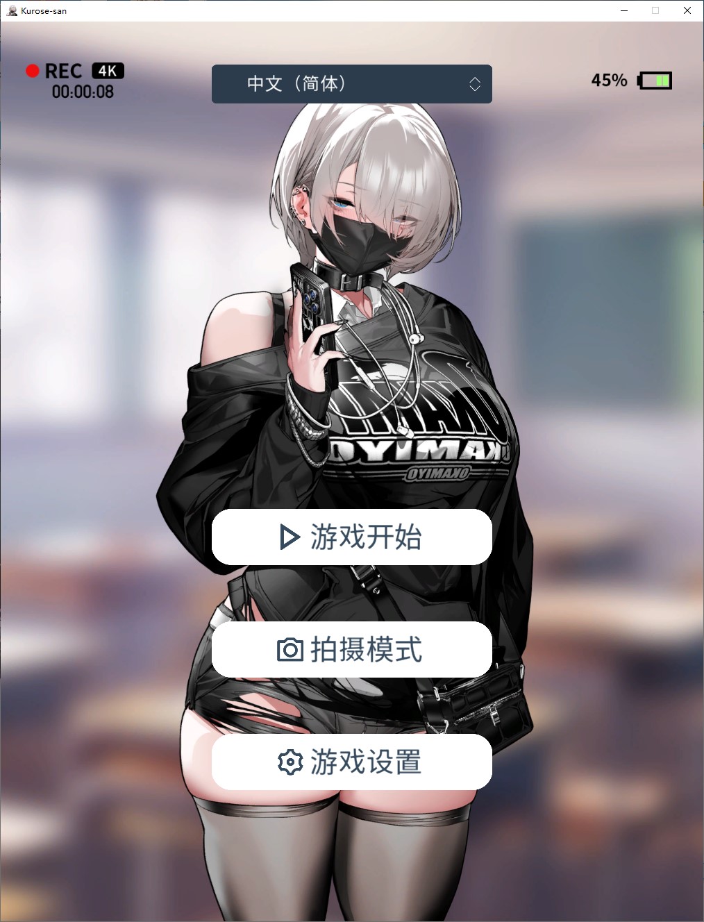 【ASMR/中文】眼神冰冷的黑濑小姐，只对我言听计从 中文版【新作/1.8G】-ACG家园网