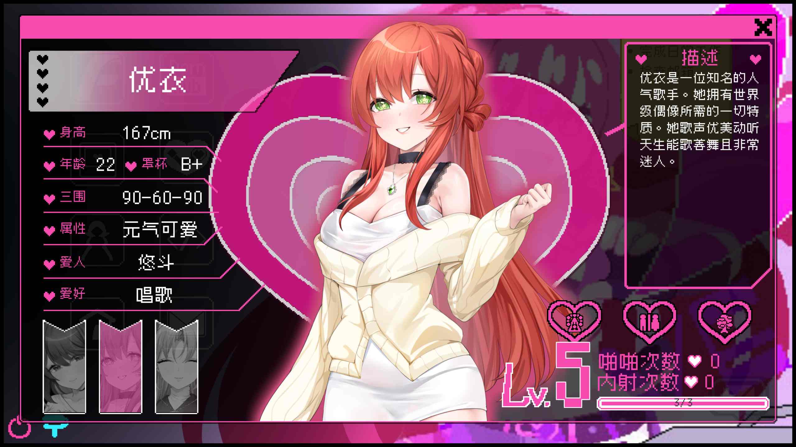 【像素互动SLG/中文/动态】社群审查DX V5.0.3 STEAM官方中文版【大更新/新DLC/2G】