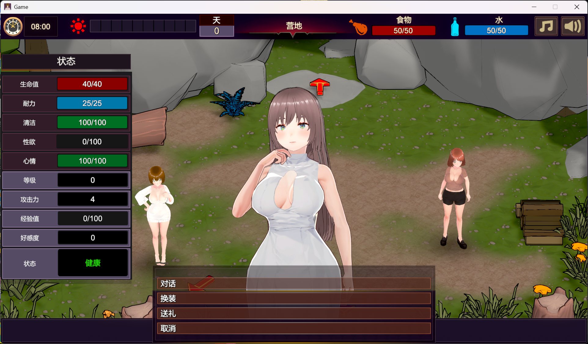 【3D/中文/动态】欲望绽放的荒岛 Deserted Island Where Desire Blossoms 官方中文步兵版【新作/1.1G】