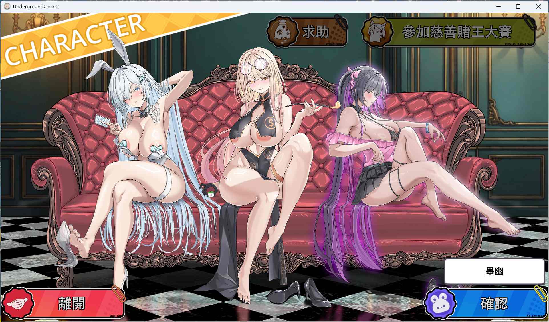 【互动SLG/中文/动态】卡凯坦 – 赌博圣传说 官方中文版+存档【新作/1.2G】-ACG家园网