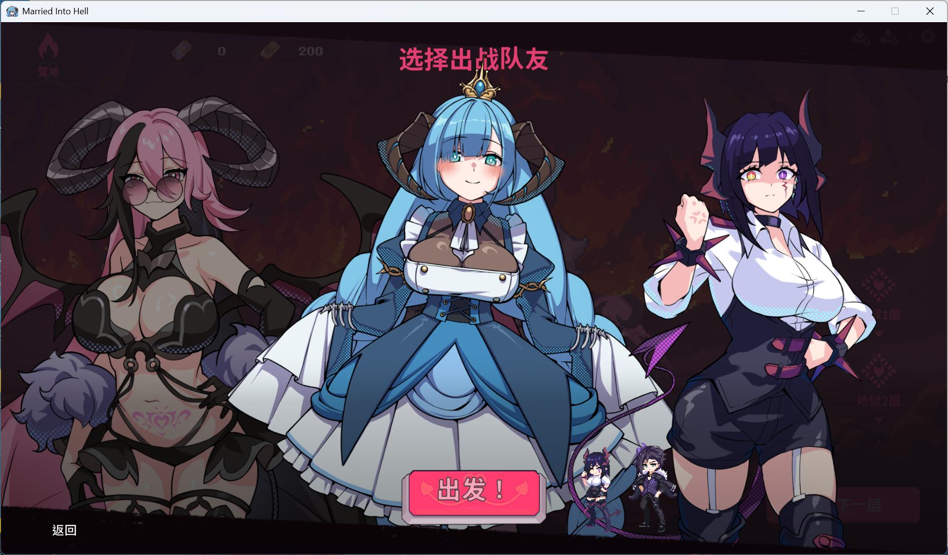 【互动SLG/中文/动态】最终魔王是岳母 官方中文步兵版【新作/2.4G】