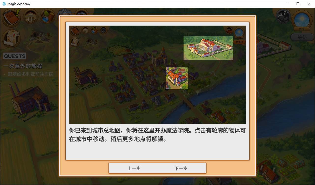 【欧美SLG/中文/动态】魔法学院v0.4.3.5 安卓+PC 官中步兵版【更新/1.22G】