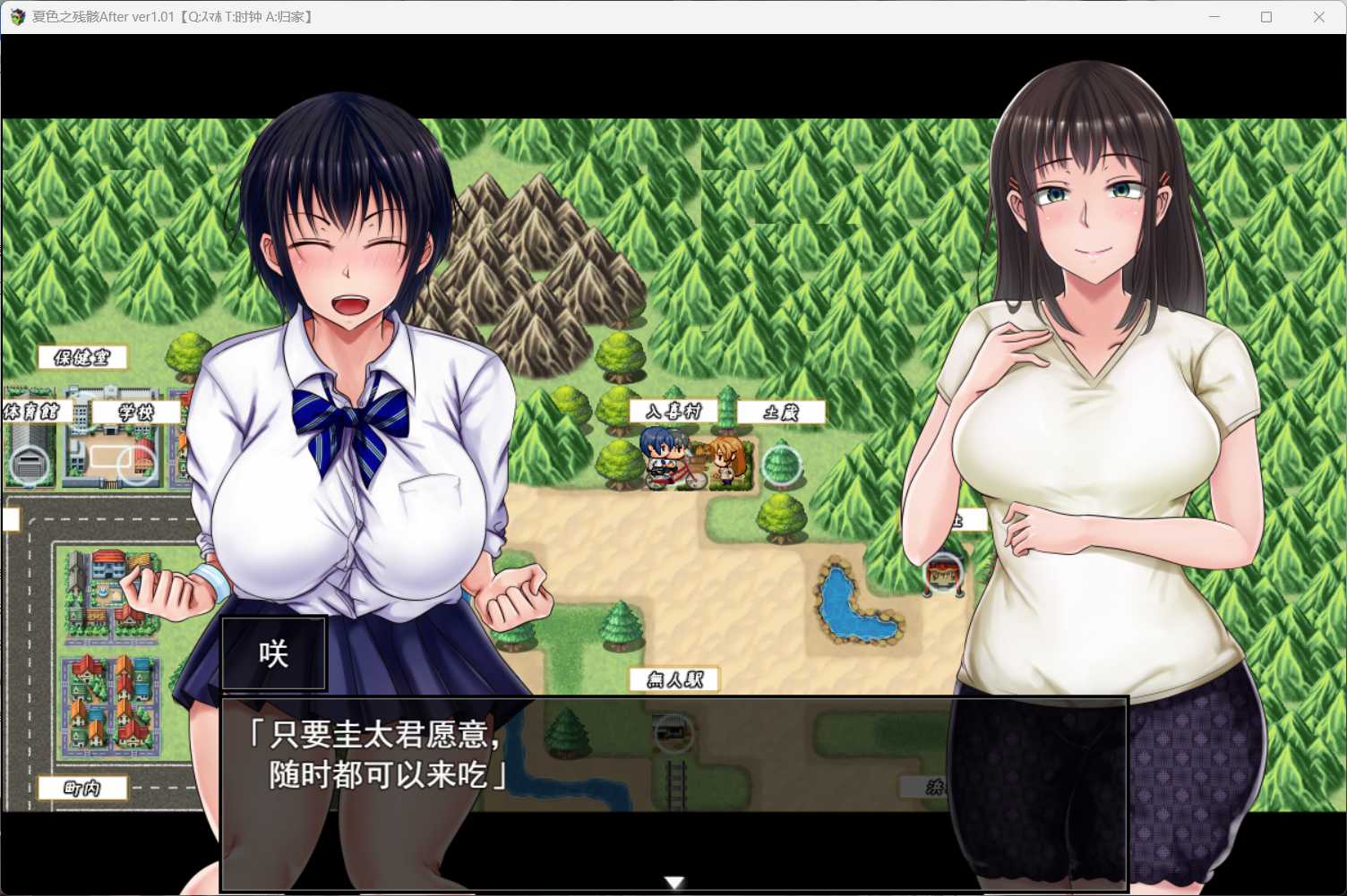 【爆款精品RPG/中文】夏色泡影After STEAM官方中文步兵版+存档【新汉化/2.7G】