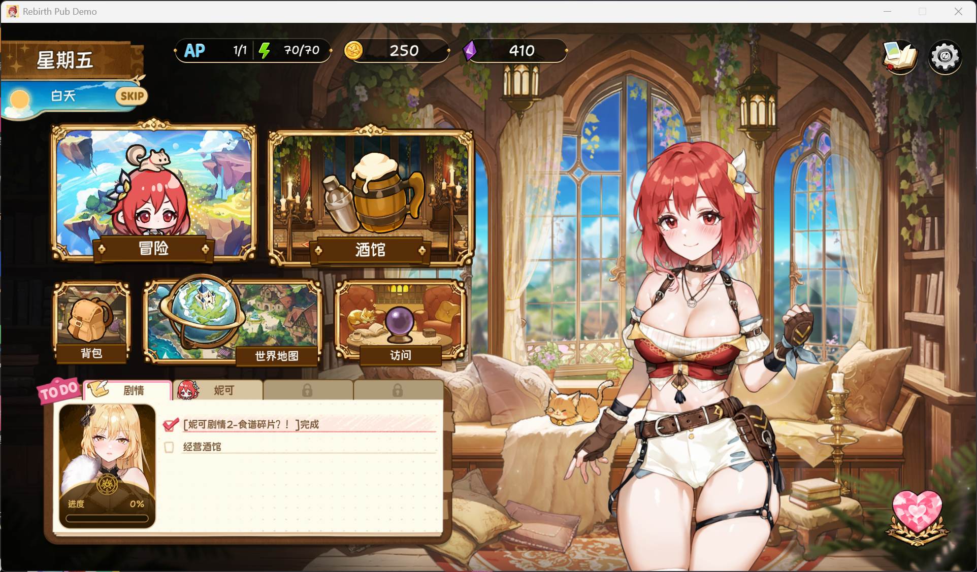 【互动SLG/中文/动态/CV】重生酒馆 V1.0.1 官方中文正式步兵版+存档【更新正式版/10.6G】