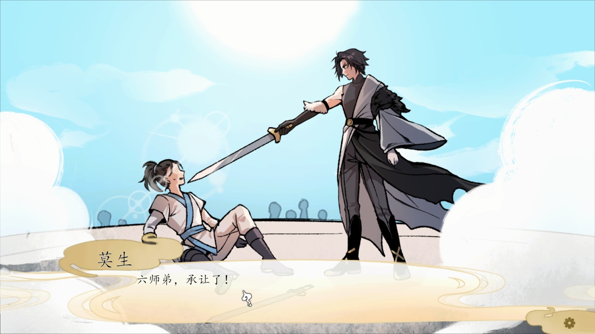 【仙侠SLG/中文/强烈推荐】九界之上 V0.4.1 官方中文步兵版【更新/900M】