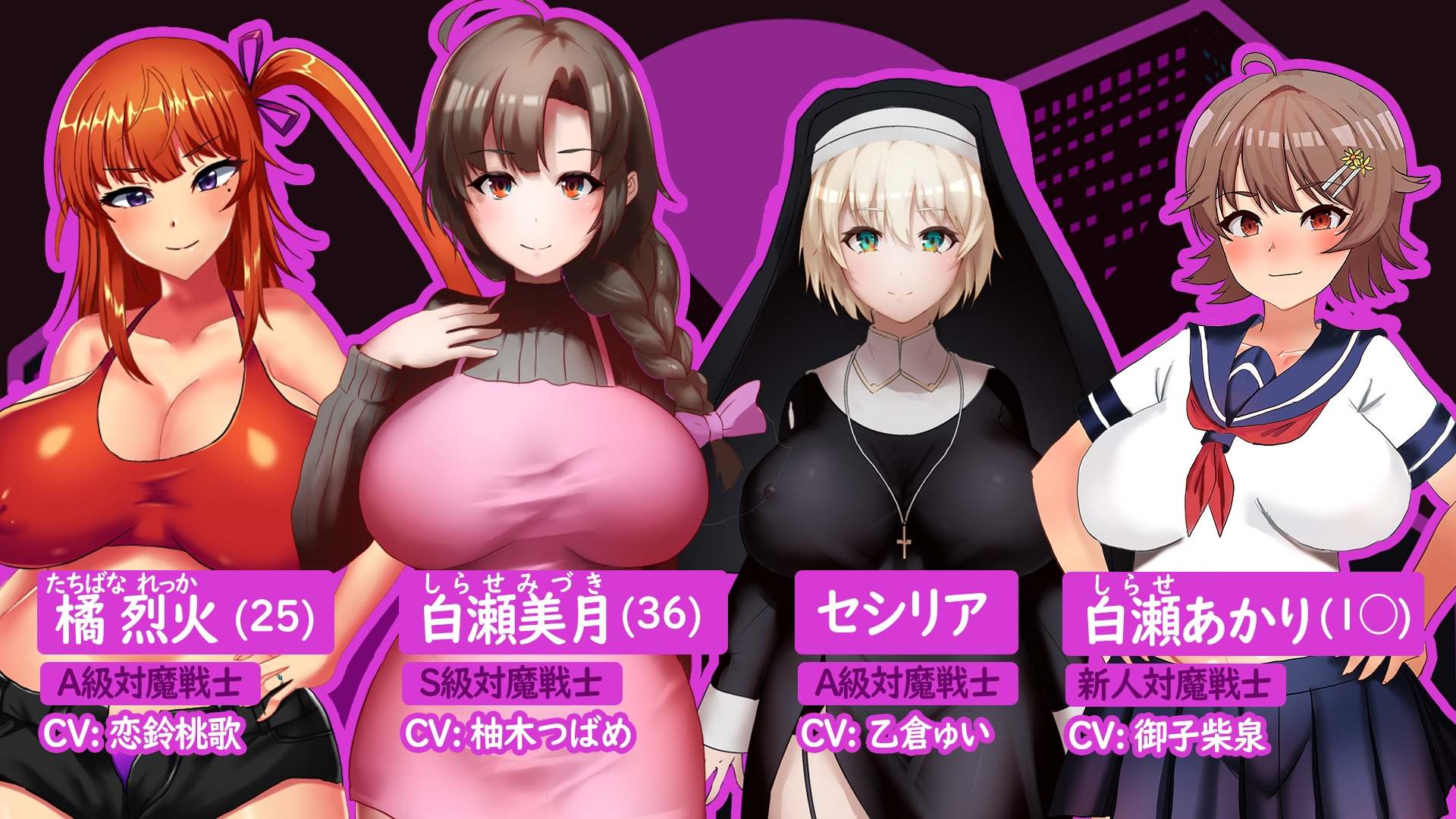 【RPG/中文】人妻对魔战士美月 官方中文步兵版【新作/1.2G】