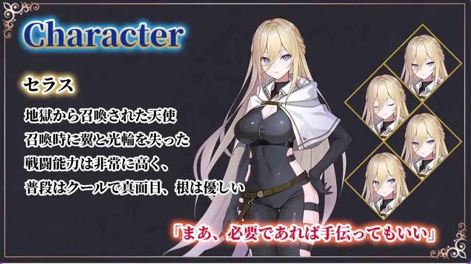 【PC/AI汉化/日式/RPG游戏/1.10G】命运之门 ~亚历山大战役(Gate of Destiny ~アレキサンドリア戦役)AI汉化版+全回想存档+日式RPG游戏+1.10G