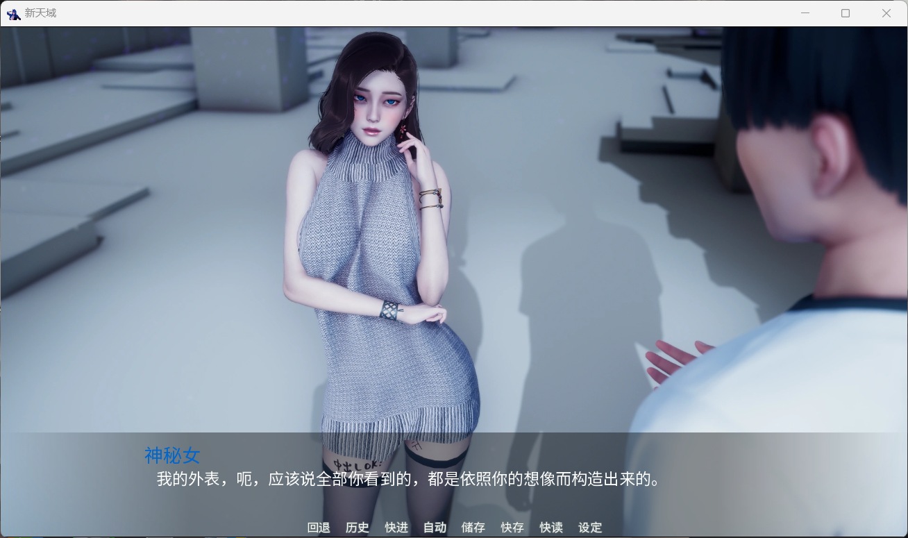 【国风SLG/汉化/动态】新天域 New Horizon V0.4【安卓+PC】官方中文版【更新/6.3G】