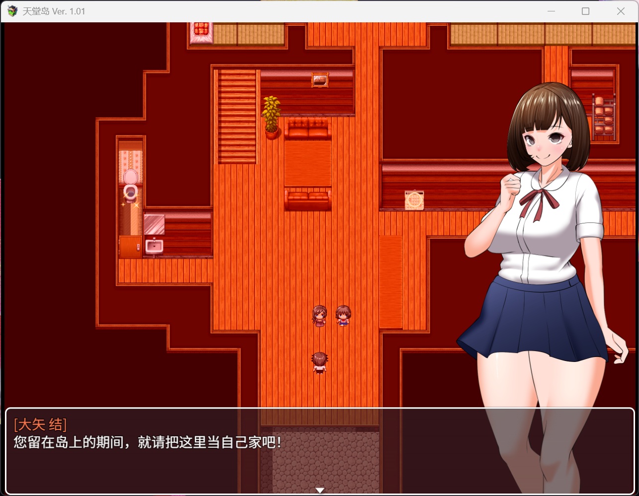【爆款RPG/中文】天堂岛 官方中文版+自带全CG解锁【新汉化/910M】