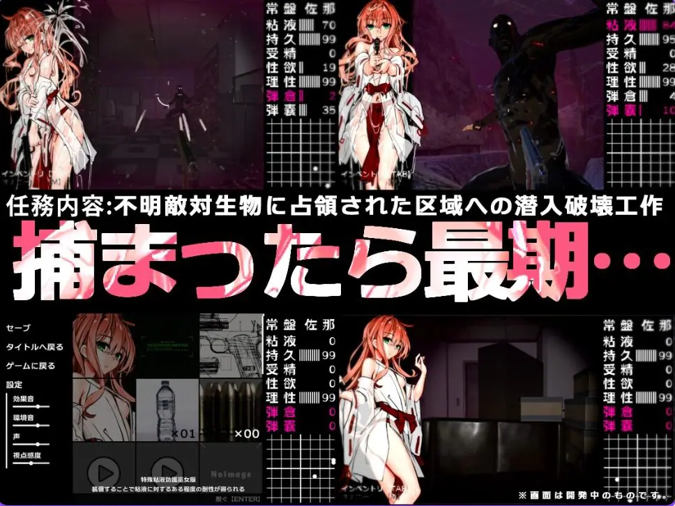【PC/生肉/日式/SLG游戏/3.80G】 濡巫女 ―狂戏之秽祓― （ヌメミコ ―狂戯の穢祓ー） 生肉版+存档+日式SLG游戏+3.80G