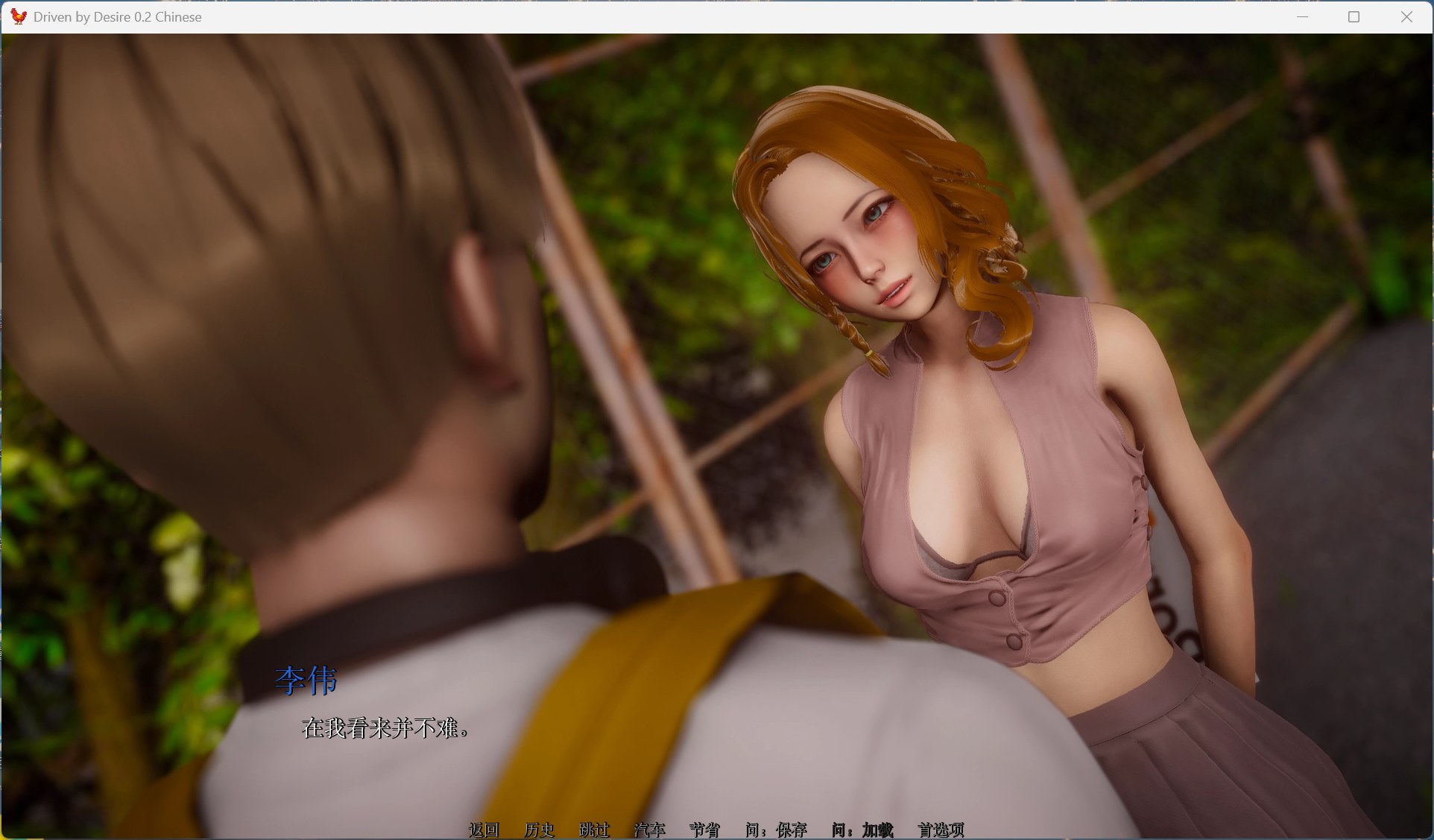 【亚洲风SLG/中文/动态】欲望驱动-Driven by Desire v0.3.5【安卓+PC】官方中文版【更新/5.3G】