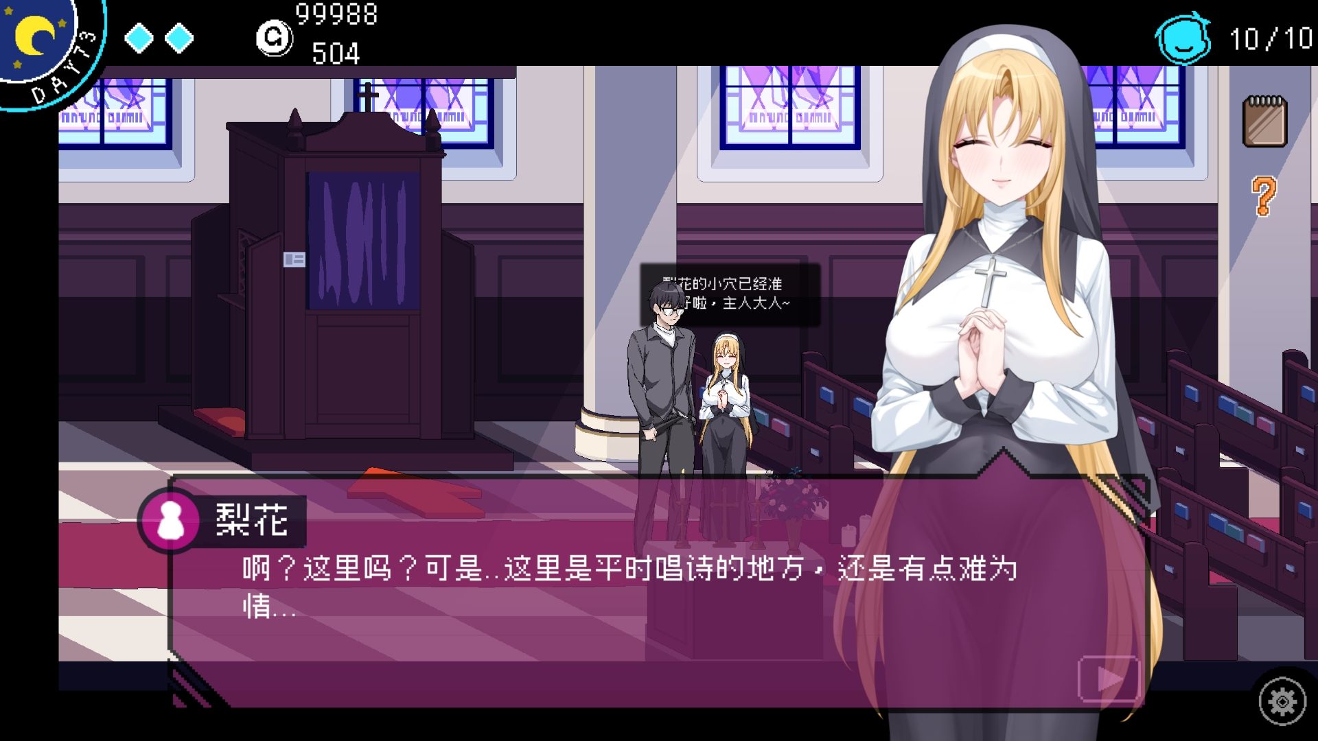 【像素互动SLG/中文/动态】社群审查DX V5.0.3 STEAM官方中文版【大更新/新DLC/2G】