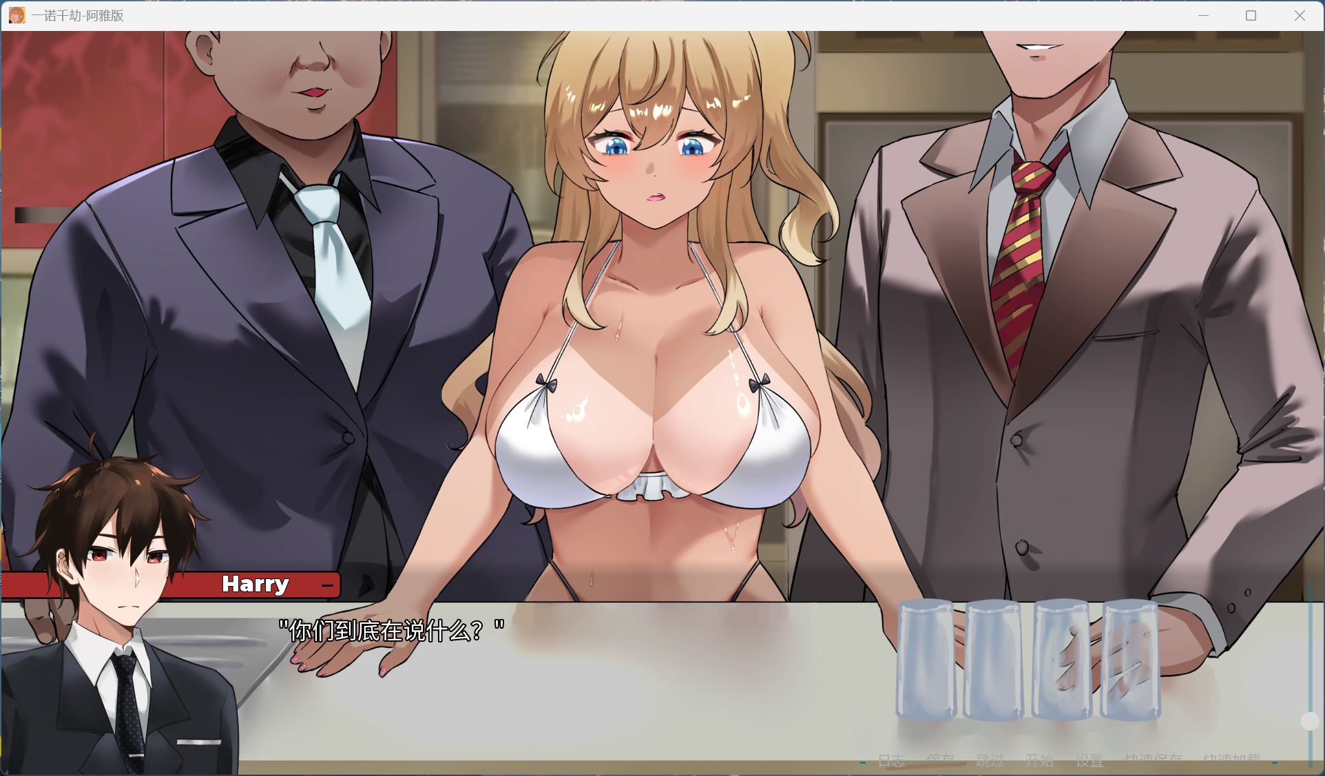 【日式SLG/中文/动态】一诺千劫 阿雅版 V1.0.0s 官方中文完结版+扩展结局【大更新/追加结局/6.4G】