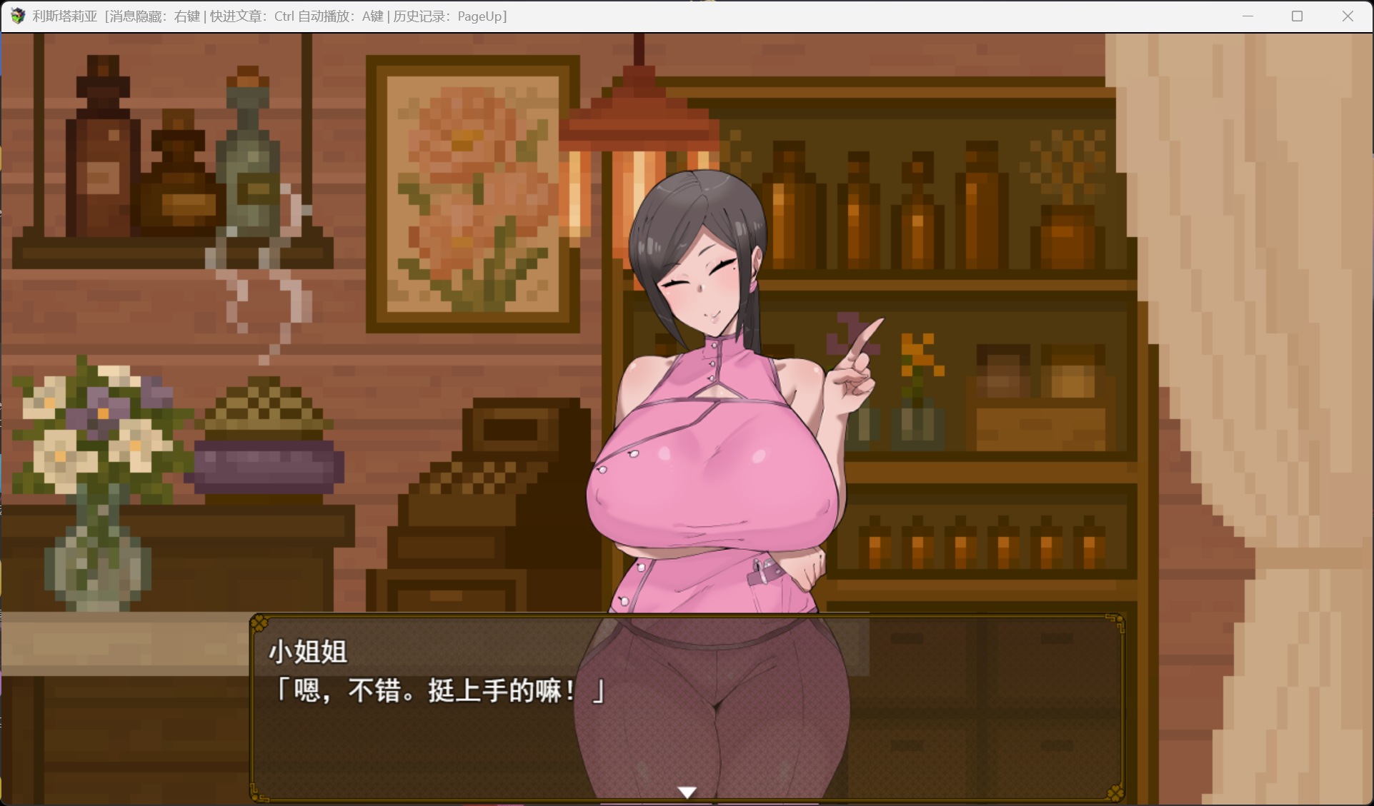 【热门RPG/汉化】利斯塔利亚 – 阶级、领地、女人。将一切尽收囊中的逆袭故事 AI汉化版【新作/1.5G】