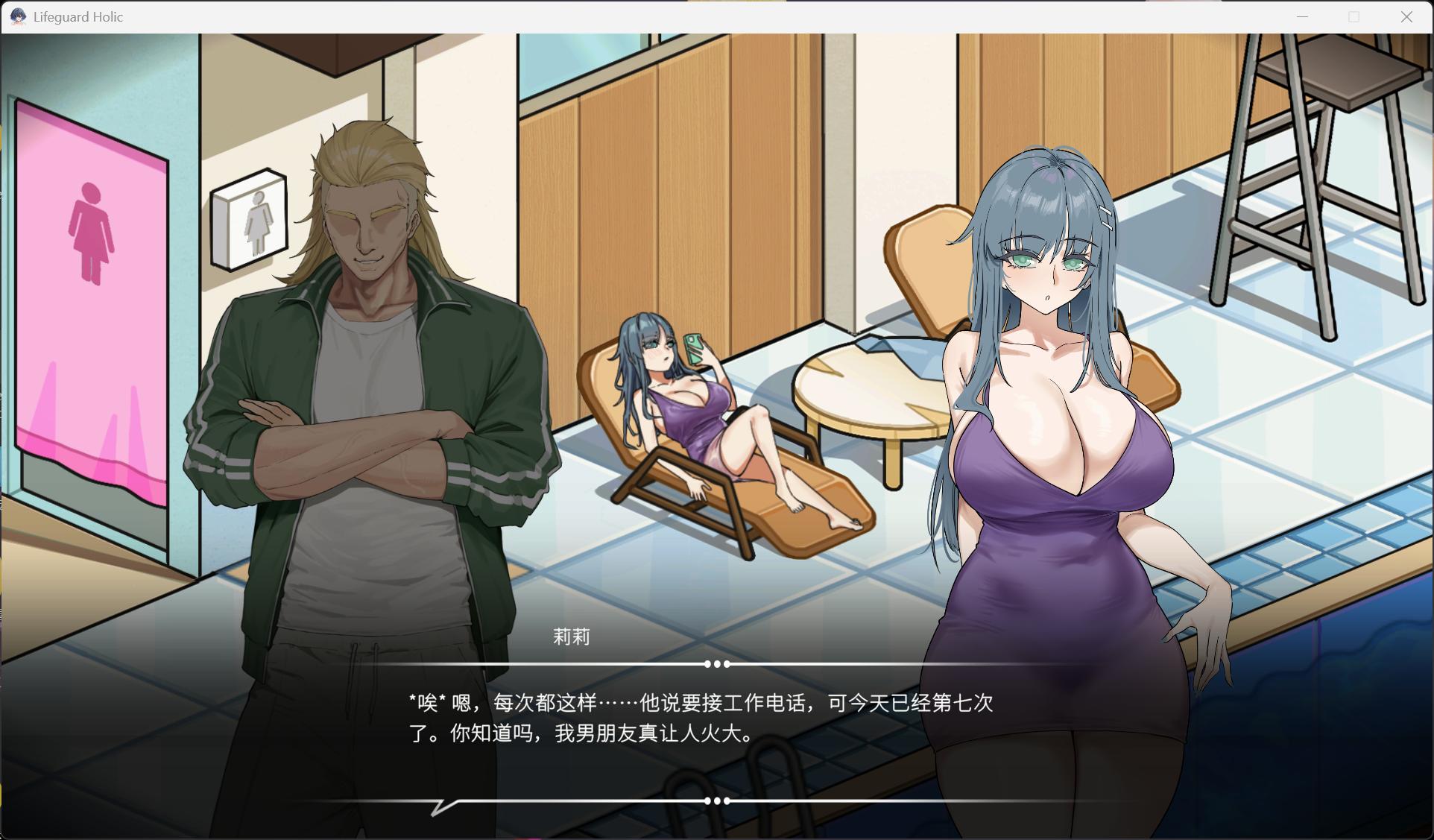 【经营互动SLG/中文/全动态】救生员狂热 V0.92a 官方中文DEMO版【新作/2.1G】