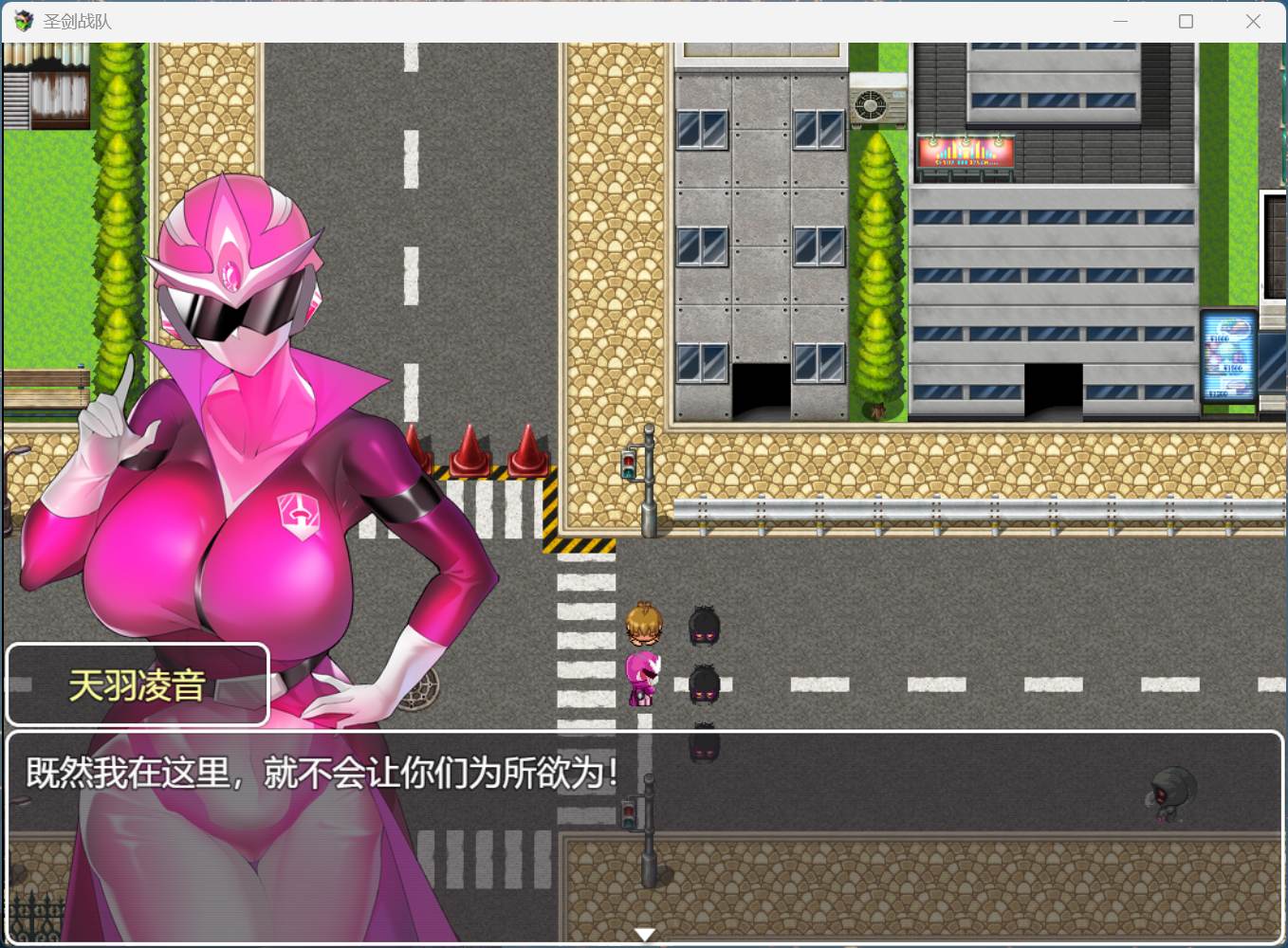 【RPG/中文】圣剑战队-战斗员潜入的洗脑陷阱【安卓+PC】官方中文版+存档【新作/980M】-ACG家园网