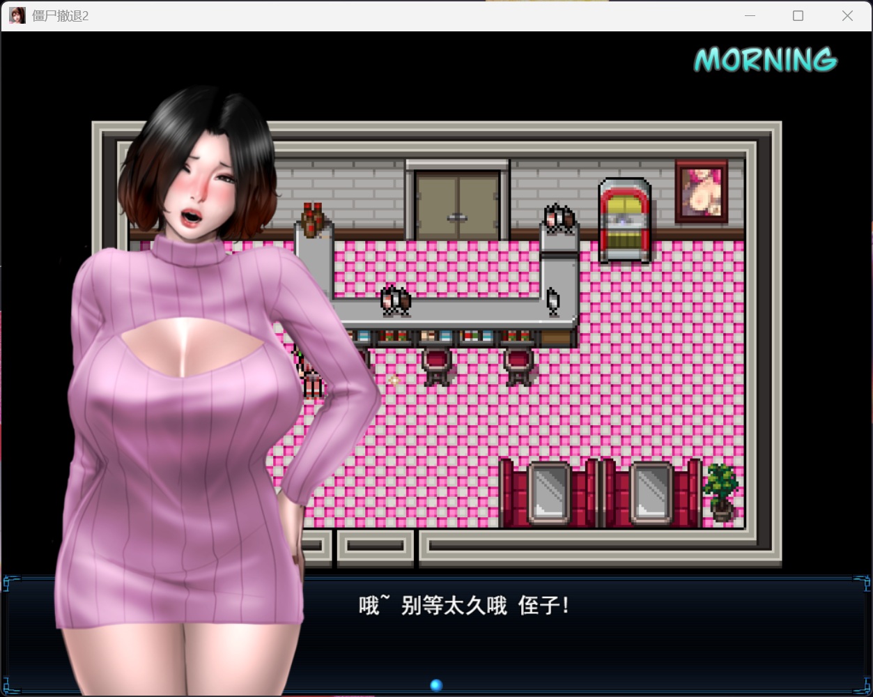 【神作RPG/汉化/动态】僵尸生活2:进退维艰 V1.02 AI汉化完结版+存档【更新/2.6G】