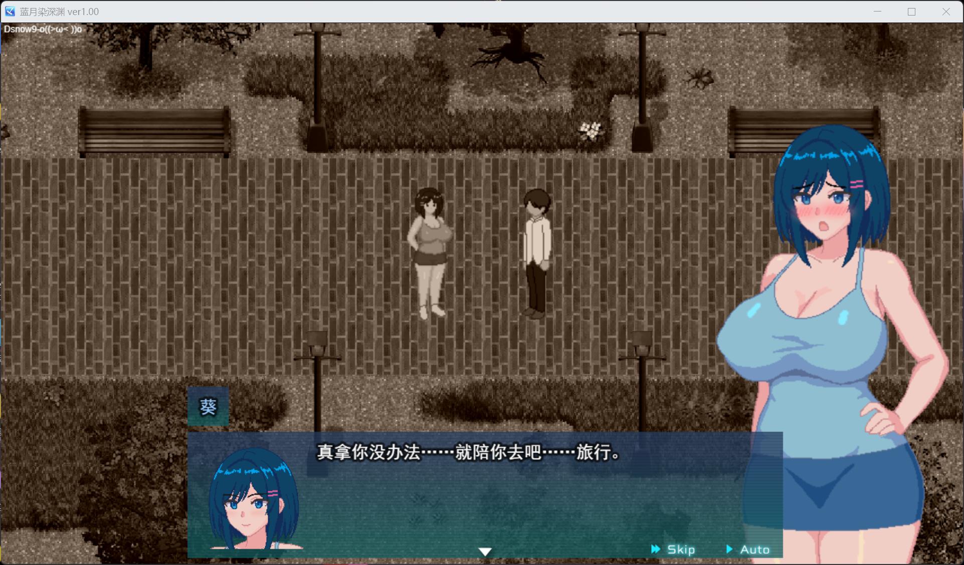 【像素RPG/汉化/NTR/动态】蓝月染深渊 AI汉化版【新作/1.4G】-ACG家园网