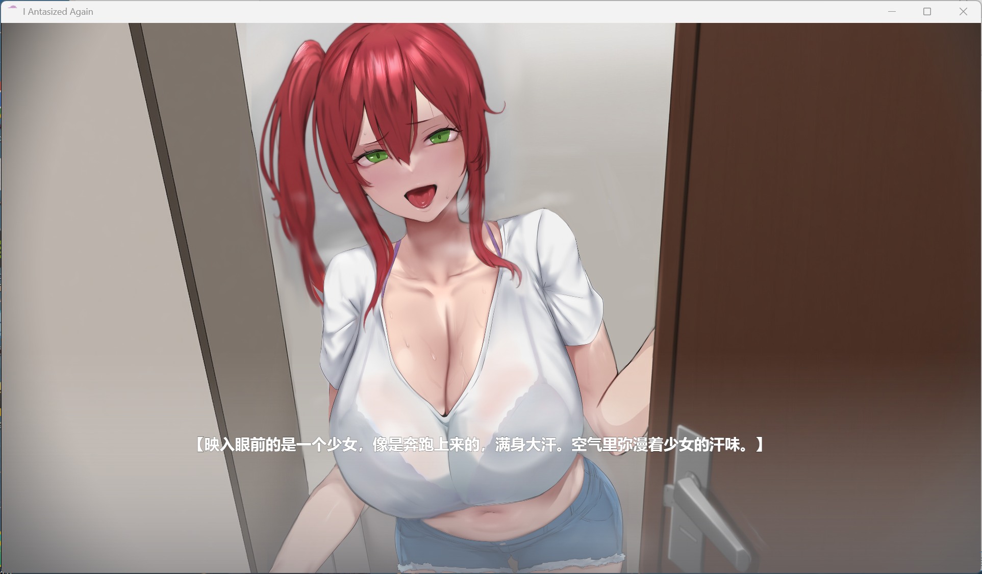 【SLG/中文】我又幻想了V0.45 官方中文步兵版+自带回想解放【更新/3G】