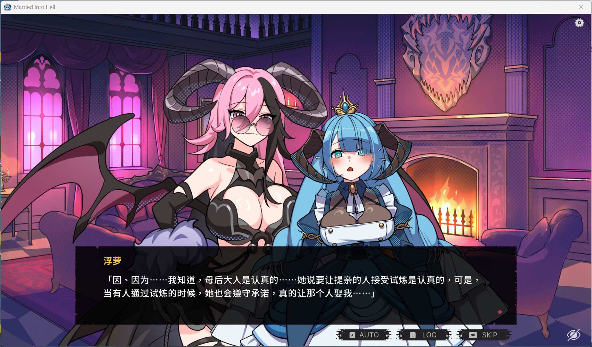 【互动SLG/中文/动态】最终魔王是岳母 官方中文步兵版【新作/2.4G】