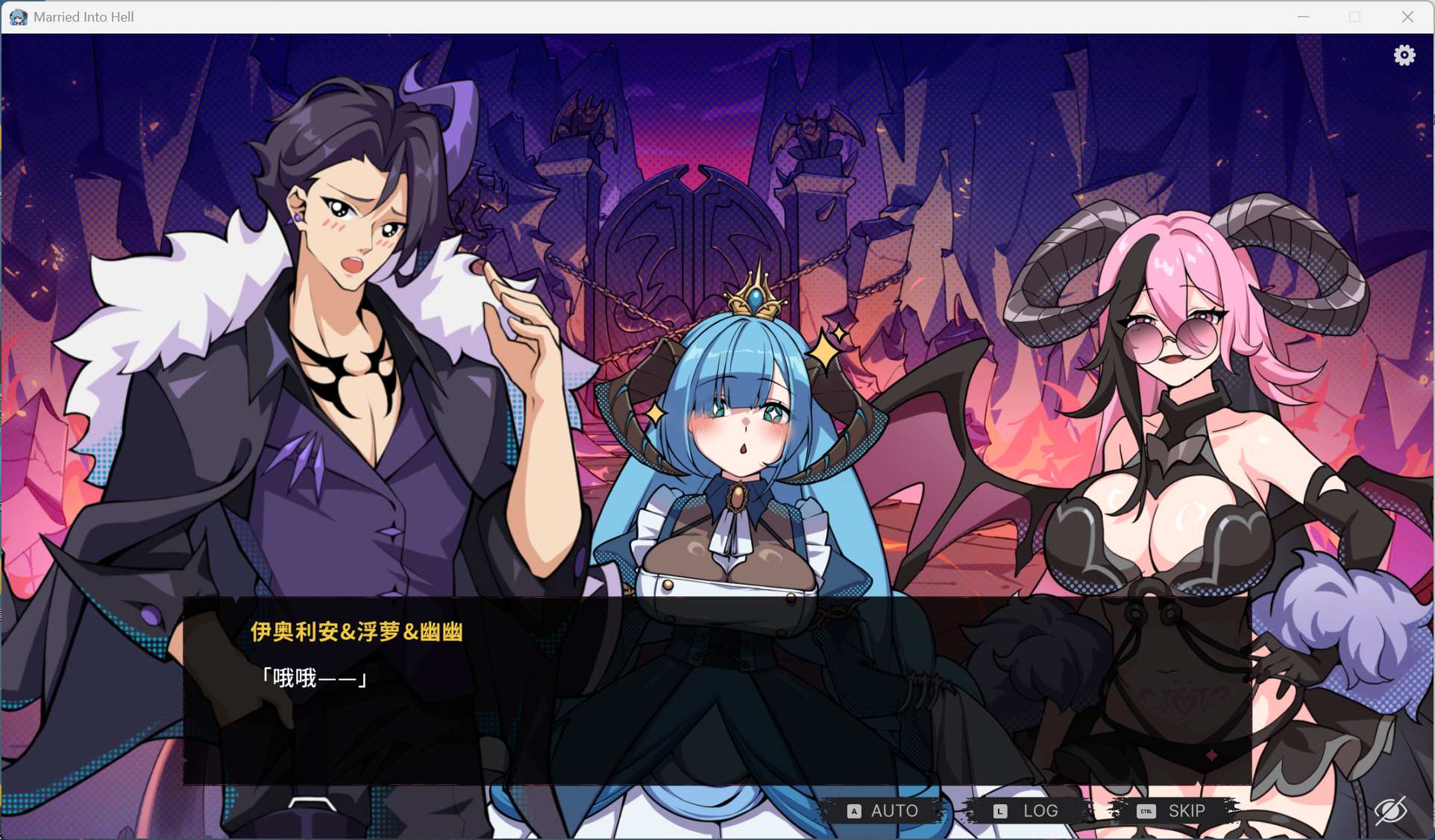 【互动SLG/中文/动态】最终魔王是岳母 官方中文步兵版【新作/2.4G】