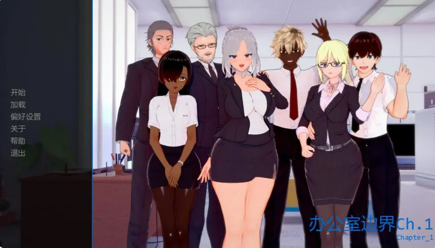 【PC/安卓/AI汉化/日系/沙盒/SLG游戏/1.56G】办公室边界 (Office Boundaries) VerCh.1 AI汉化版 PC+安卓+日系沙盒SLG+1.56G-ACG家园网