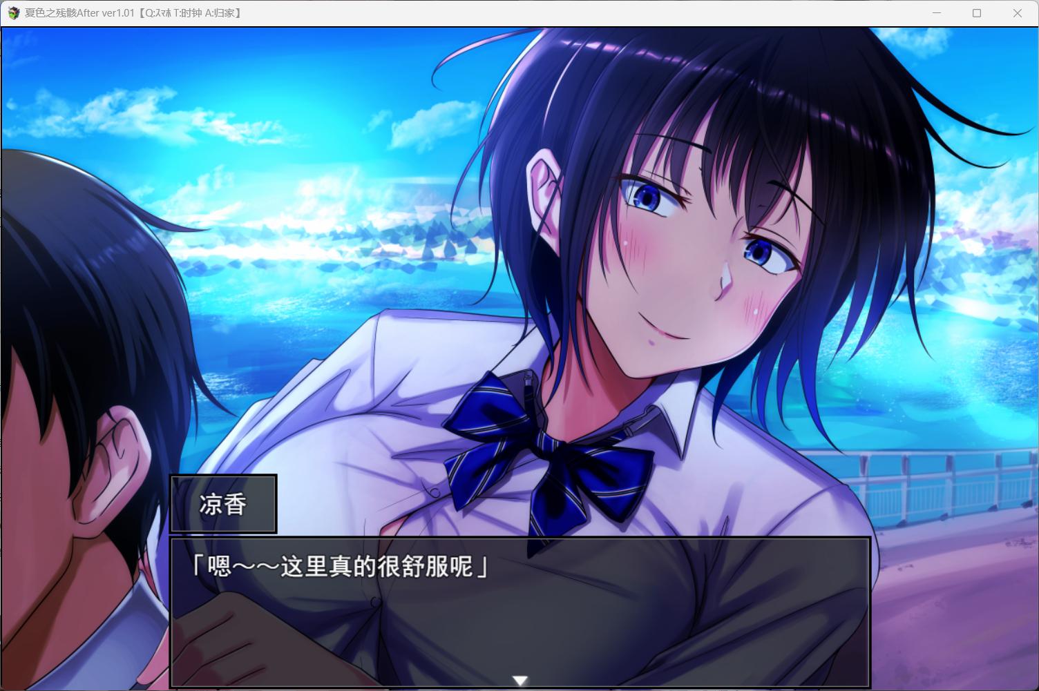 【爆款精品RPG/中文】夏色泡影After STEAM官方中文步兵版+存档【新汉化/2.7G】