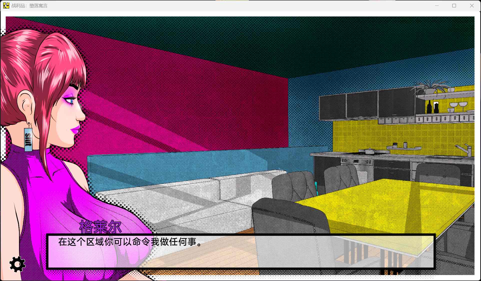 【SLG/汉化】奖杯 Trophies V0.1.95【安卓+PC】官方中文版【更新/3.8G】