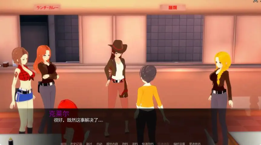 【PC/安卓/AI汉化/日系/后宫/SLG游戏/11.72G】秘密岛 (Secret Island) Ver0.18.0.0 AI汉化版 PC+安卓+日系SLG+11.72G