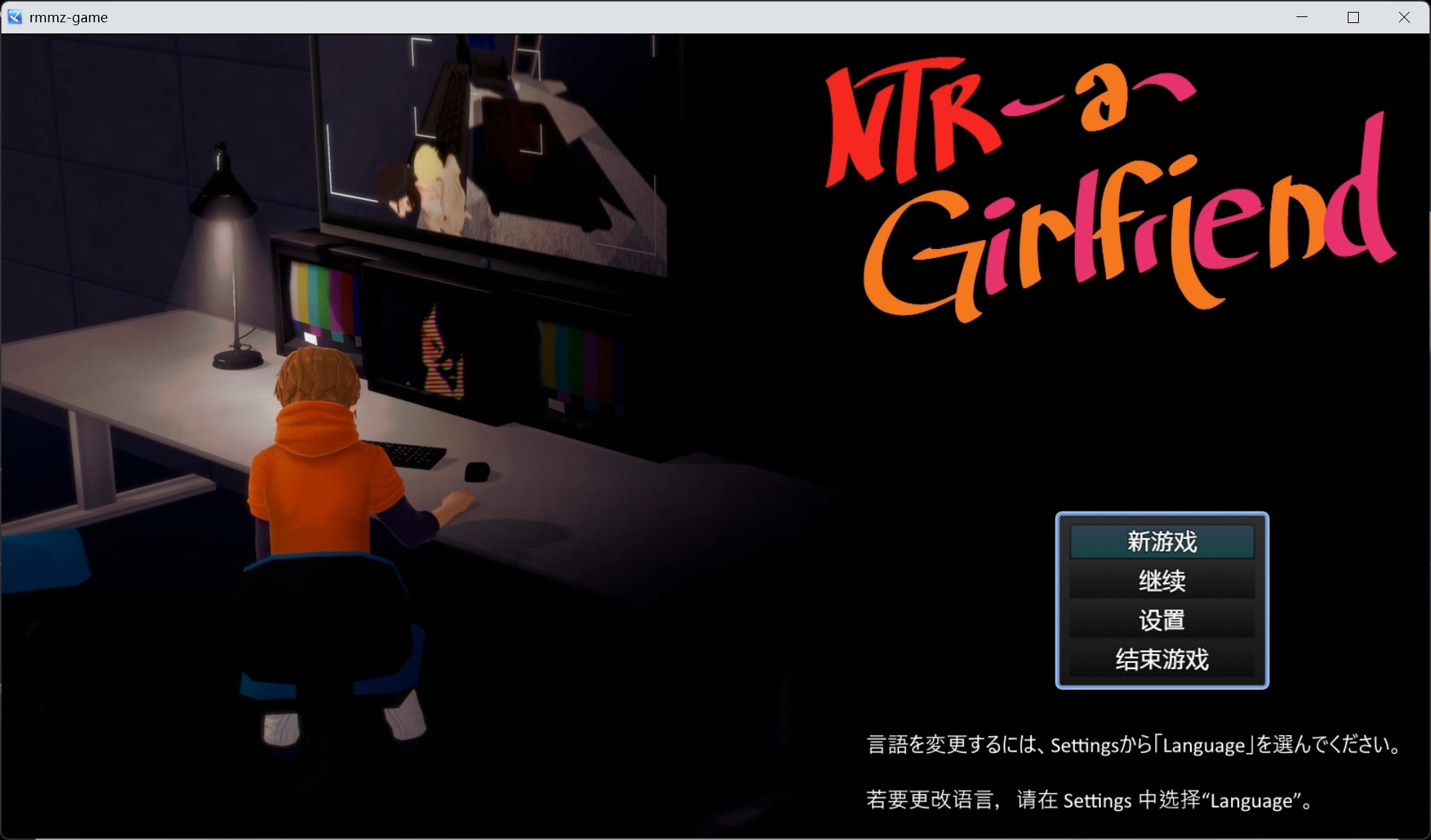 【RPG/中文/动态】寝取一个女友 NTR a Girlfriend v0.5【安卓+PC】官方中文版【新作/1.23G】-ACG家园网
