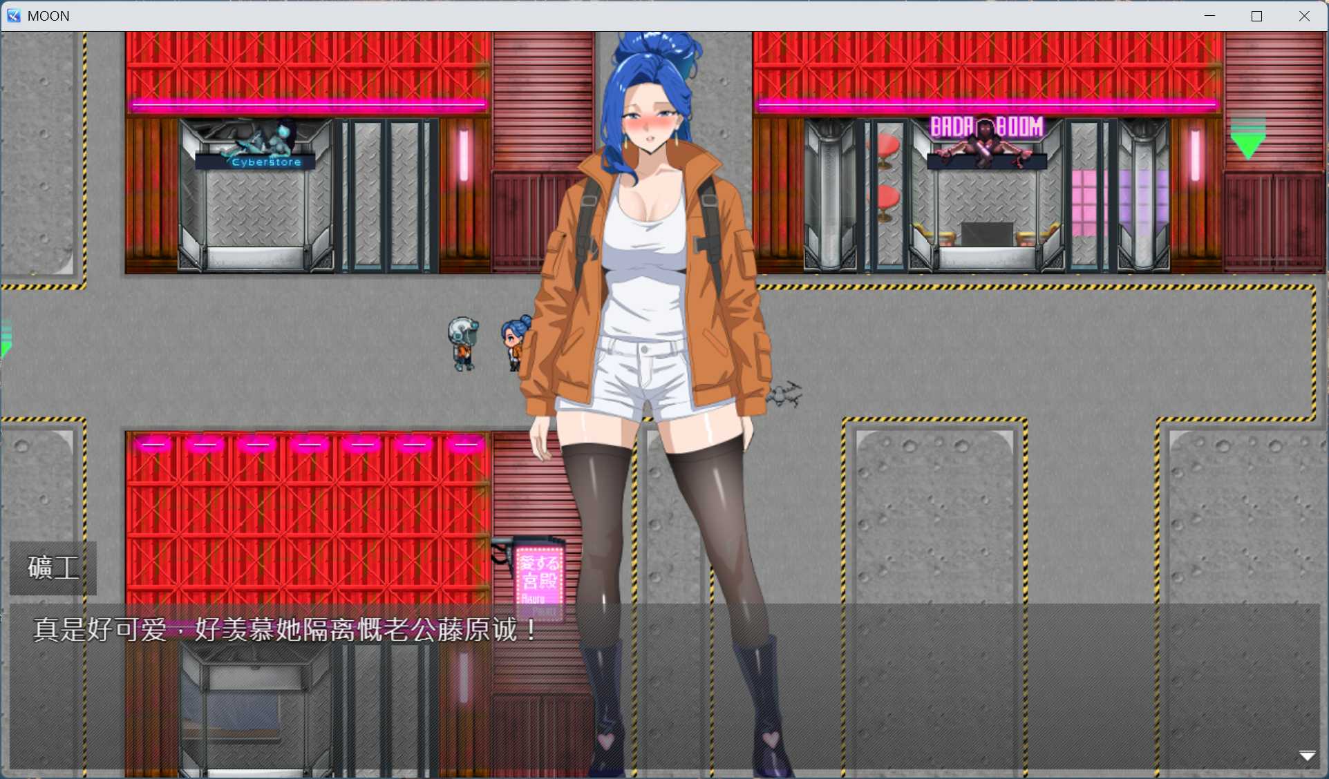 【RPG/中文】NTR 月亮 V20260207【安卓+PC】官方中文版+存档【新作/310M】