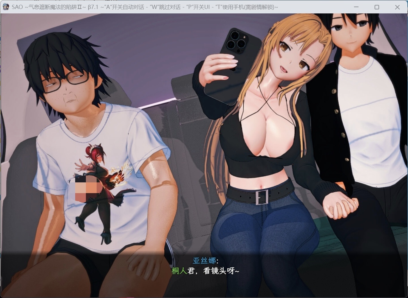 【中文RPG/究极NTR/动态】刀剑SAO~气息遮断魔法陷阱Ⅱ Vβ8【安卓+PC】官方中文步兵版【更新/7.9G】-ACG家园网