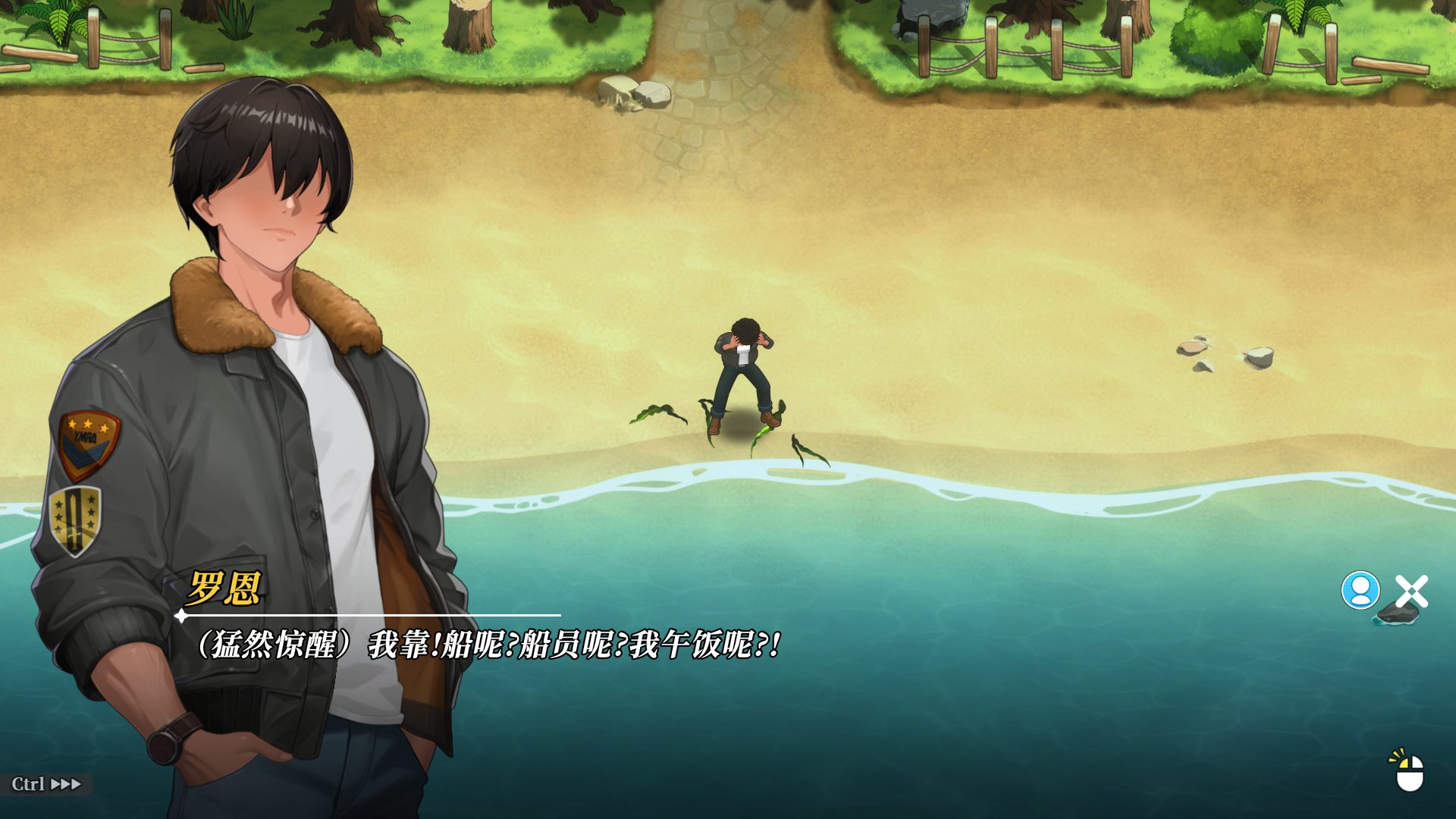 【互动SLG/中文/全动态】幸福岛幻想 V1.1.1.0 官方中文正式步兵版+存档【大更新/新增剧情/6.9G】