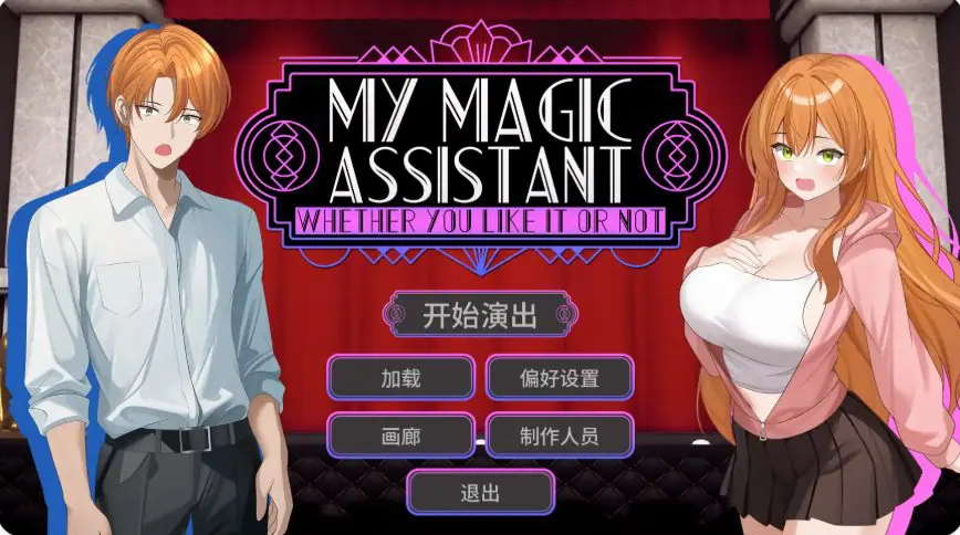 【PC/安卓/AI汉化/日系/SLG游戏/1.25G】魔法助理 Ver1.11 AI汉化版+日系SLG游戏+PC+安卓+1.25G-ACG家园网