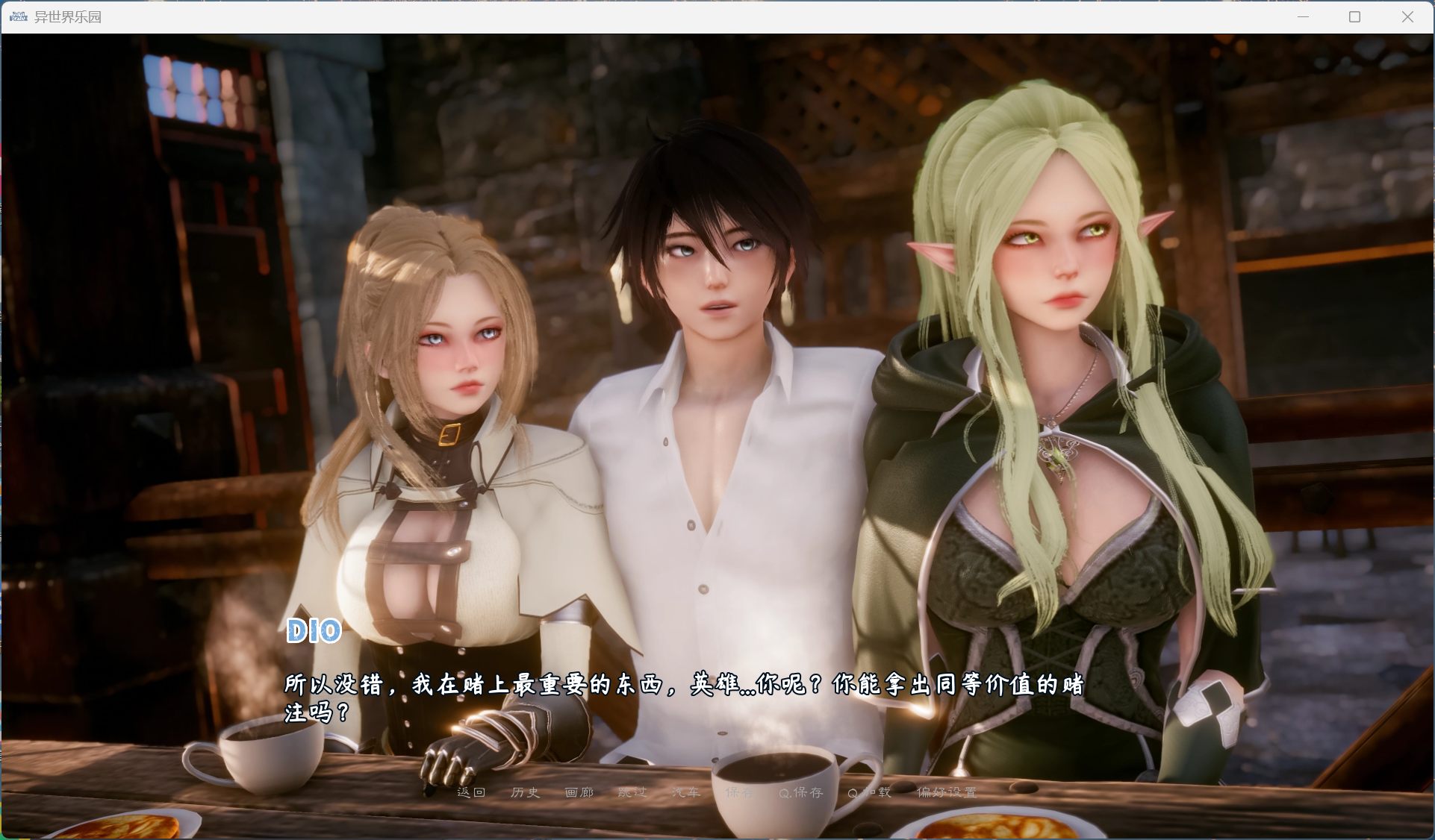 【亚洲风SLG/汉化/动态】异世界天堂 Isekai Paradise Ver0.8【安卓+PC】官方中文步兵版【更新/9G】