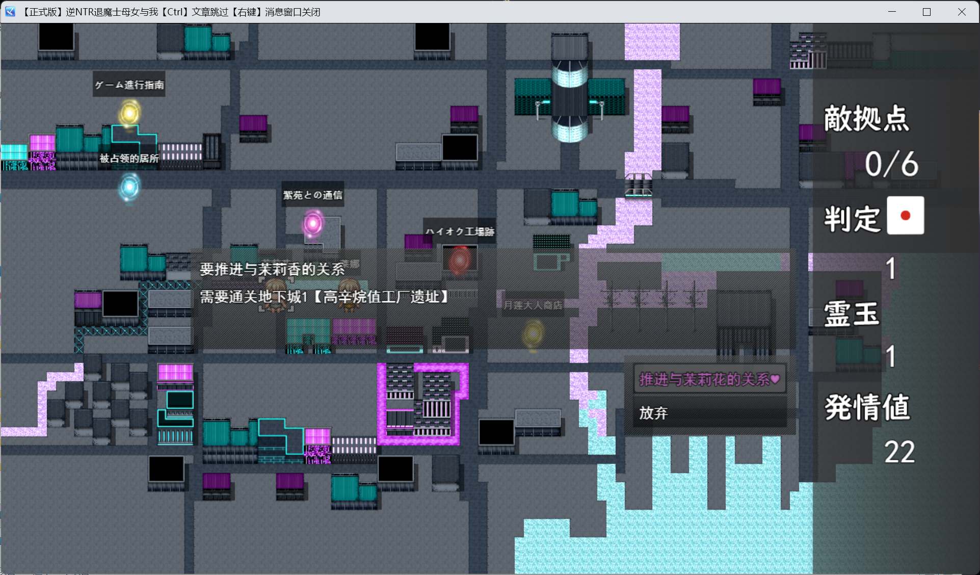 【RPG/汉化】逆NTR退魔士母女与仆 AI汉化版+自带全回想【新汉化/1.4G】