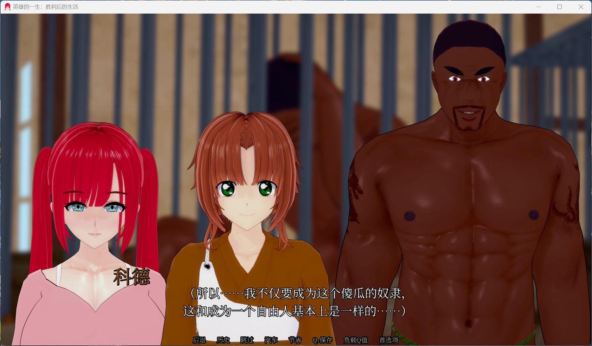 【SLG/中文/动态/NTR】胜利后的生活 Life After Victory V0.13【安卓+PC】官方中文步兵版【更新/3.9G】
