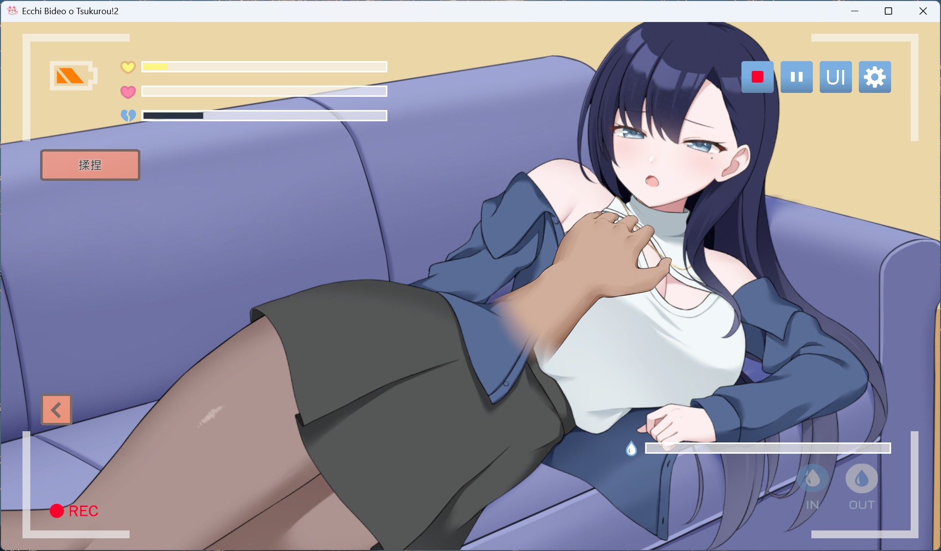 【SLG/中文/动态】来制作AV影片吧！～新人·濑户玲奈～ 官方中文版【新作/1G】
