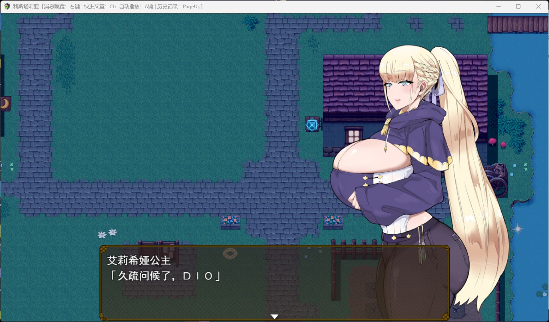 【热门RPG/汉化】利斯塔利亚 – 阶级、领地、女人。将一切尽收囊中的逆袭故事 AI汉化版【新作/1.5G】