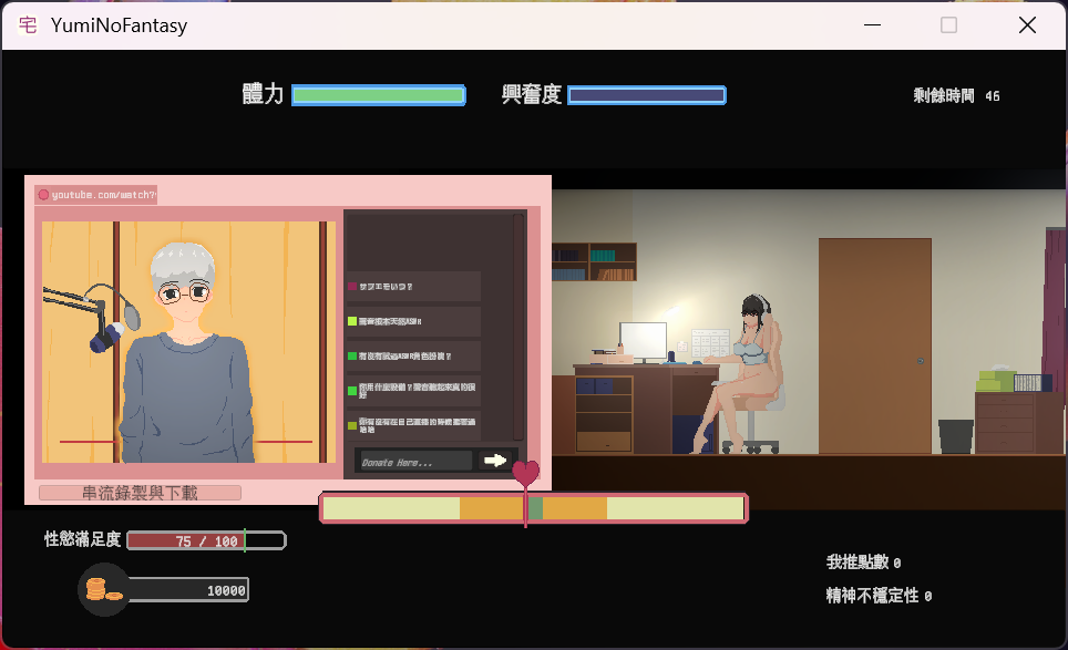 【像素SLG/中文/动态】宅女的幻想 官方中文版【新作/770M】
