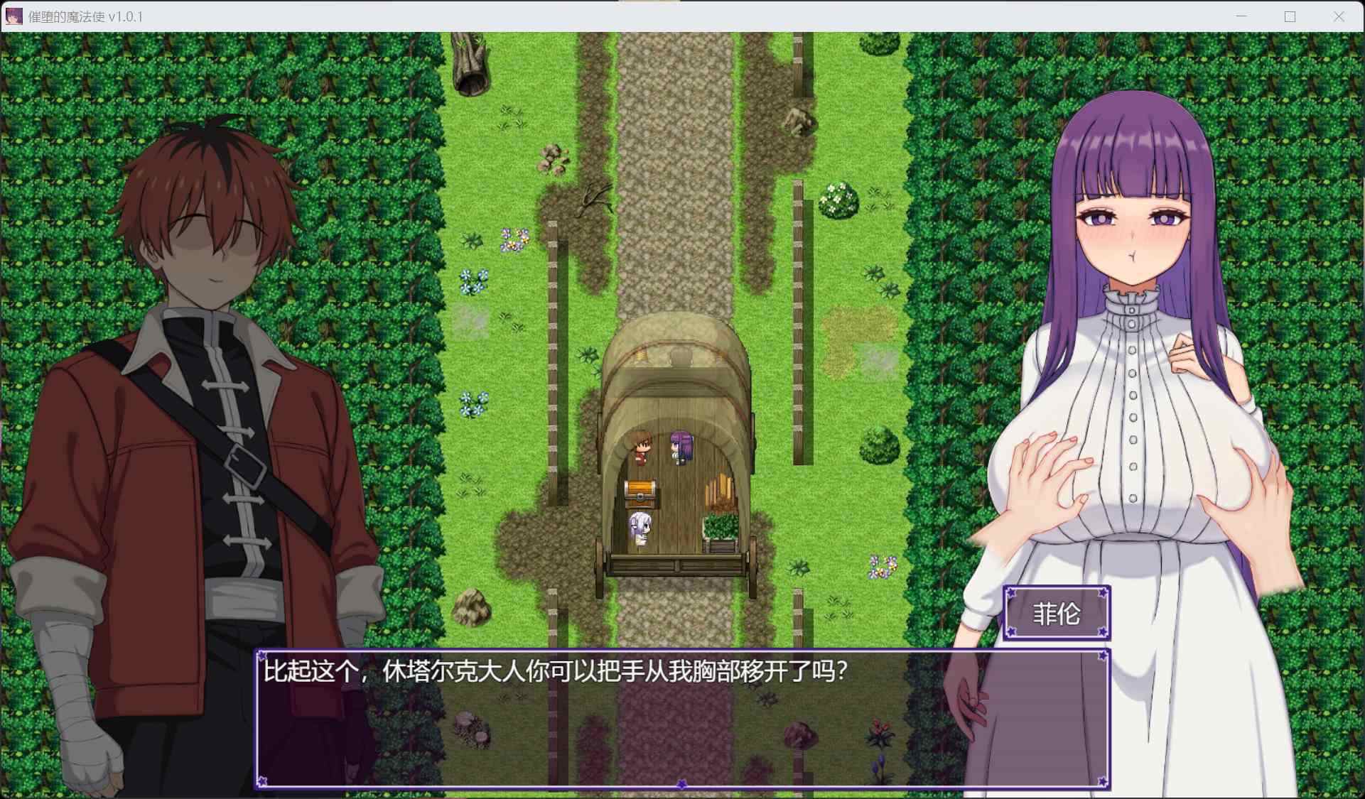 【热门RPG/中文】催堕的魔法使 V1.0.1【安卓+PC】官方中文版+存档【新增安卓/2G】-ACG家园网