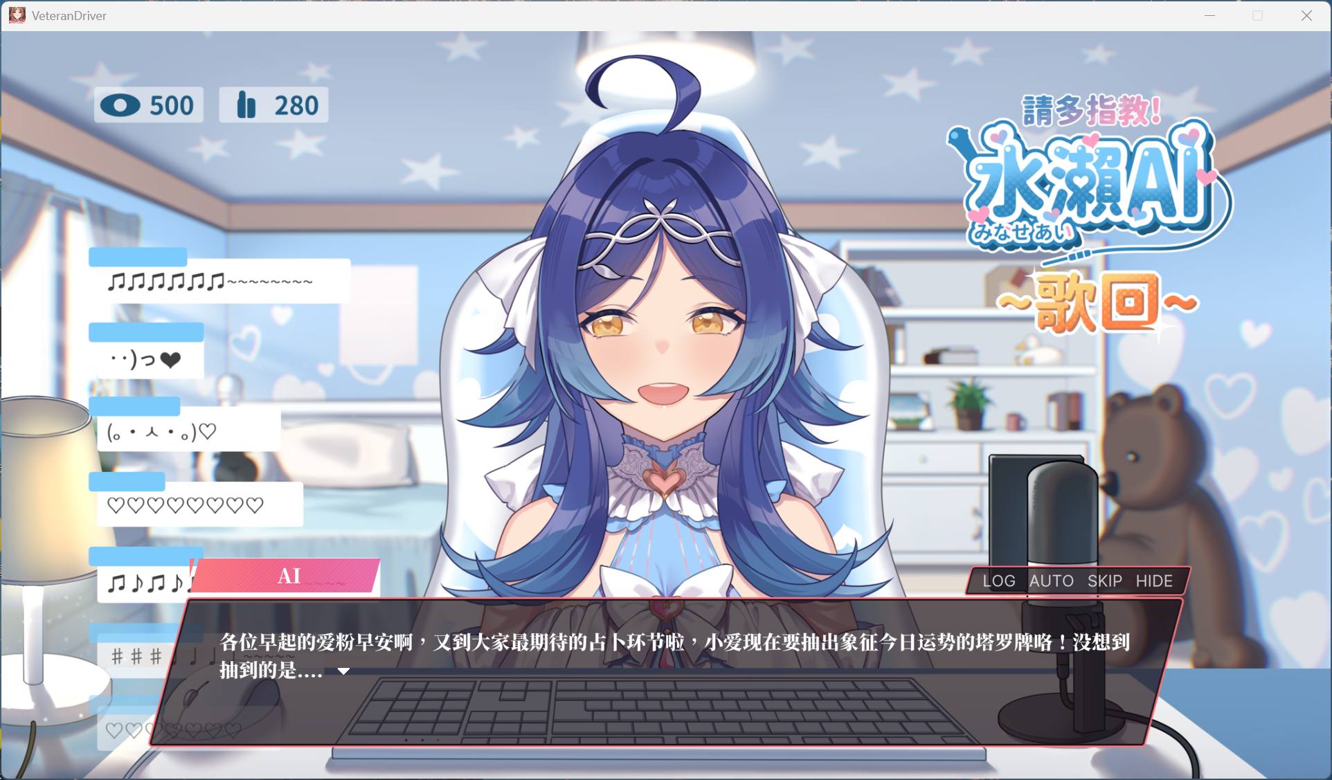 【互动SLG/中文/全动态/全CV】老司G -不塞車，只塞你 V2.09 官方中文步兵版+存档【更新/3.5G】