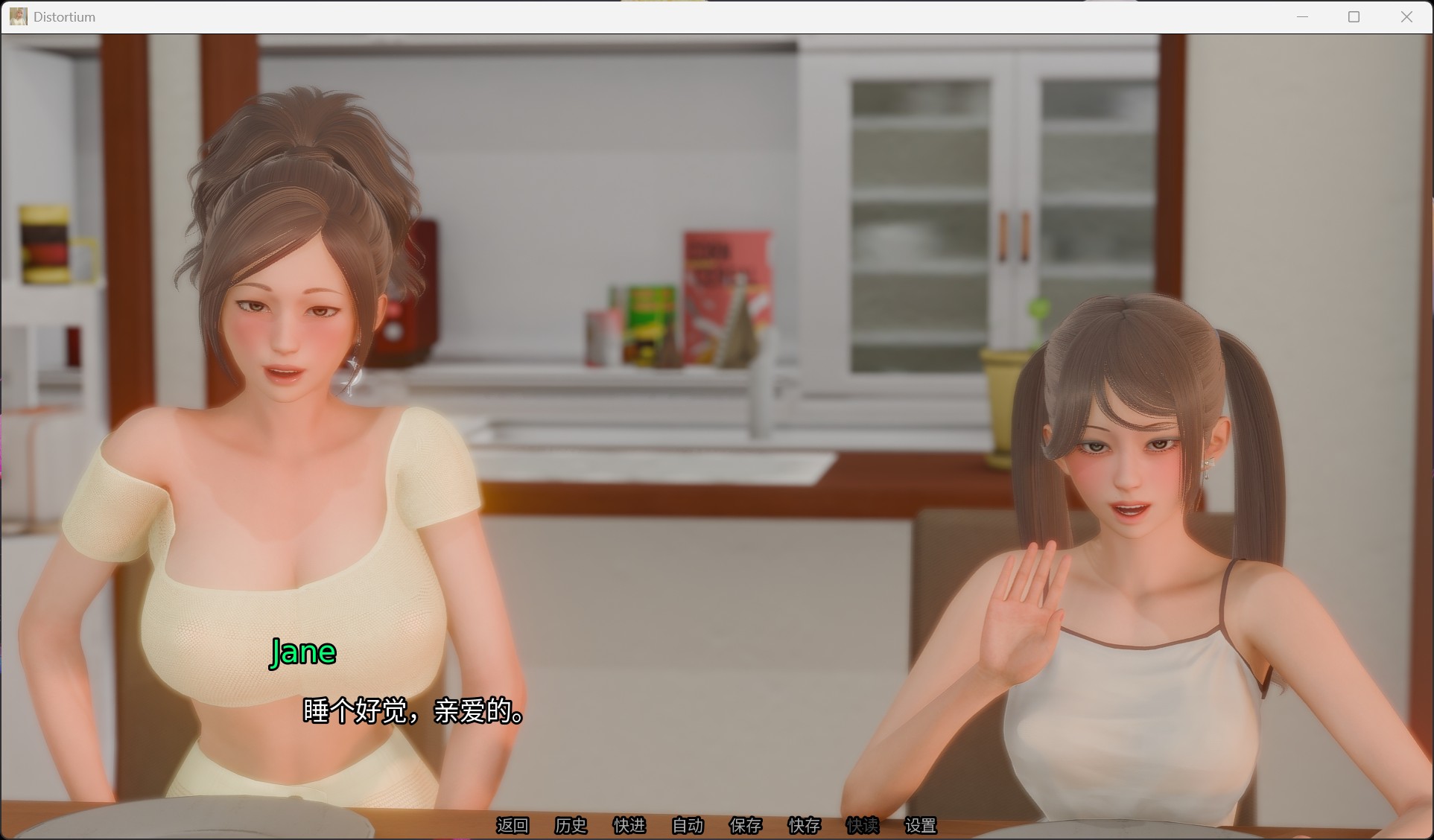 【亚洲风SLG/中文/动态】扭曲之域 Distortium V0.2.3【安卓+PC】官方中文版【新作/4.1G】