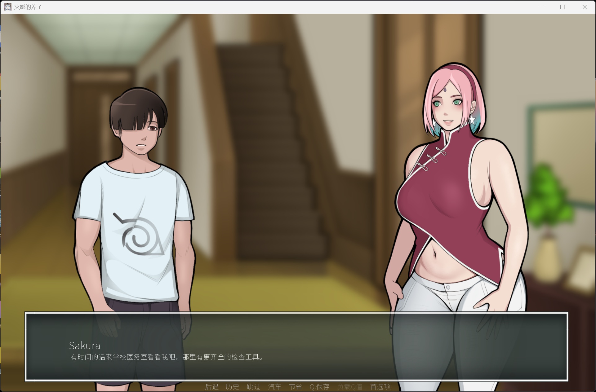 【日系SLG/中文/动态】木叶熟女 V1.1【安卓+PC】官方中文版【更新/4.3G】