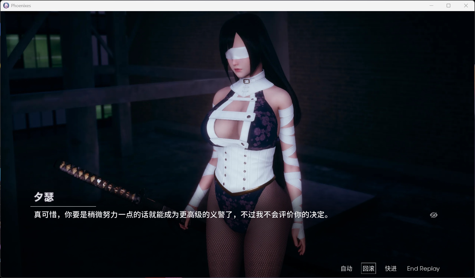 【国风SLG/中文/动态】凤凰 Phoenixes V17.0.1【安卓+PC】官方中文版+赞助码【更新/6.5G】