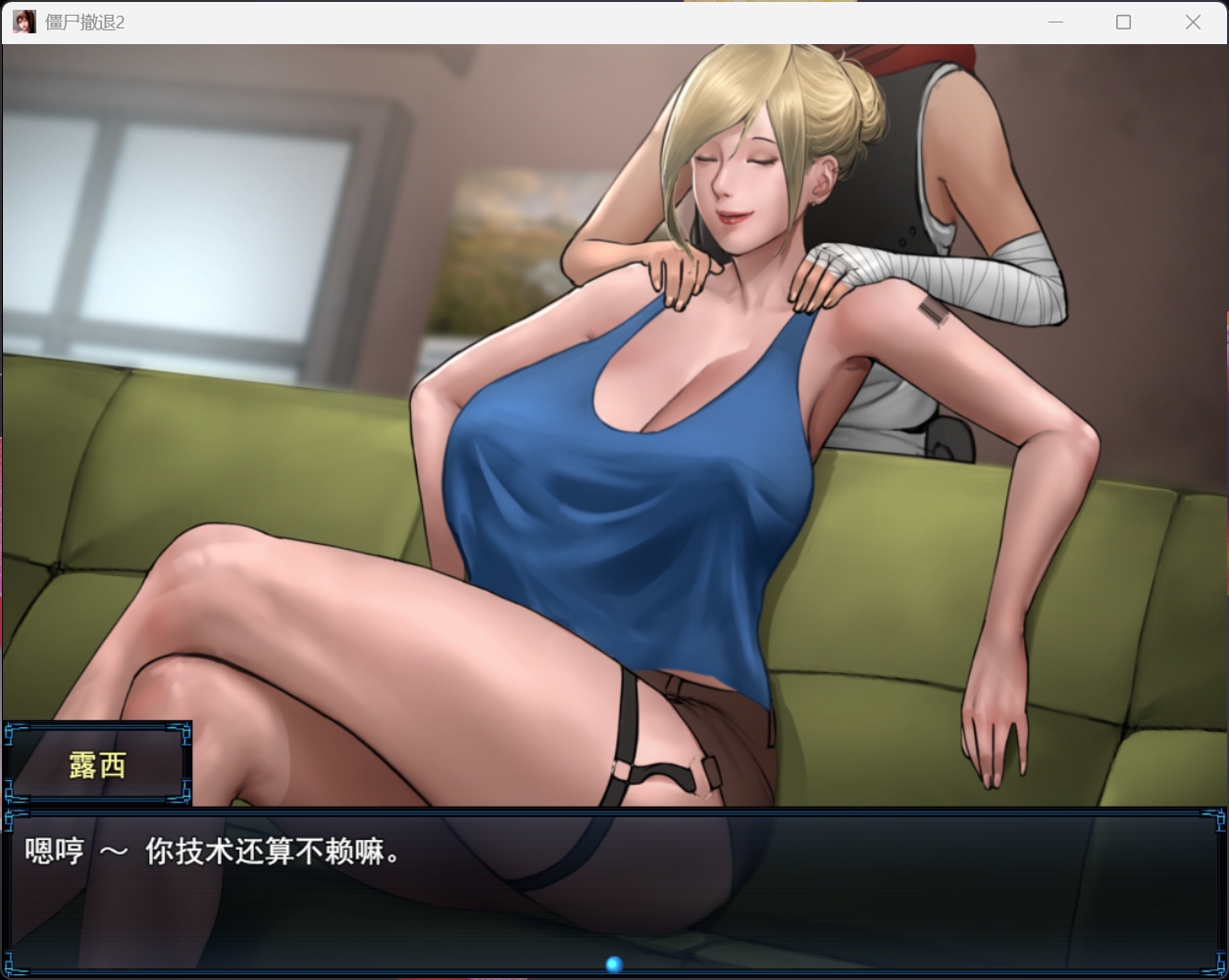 【神作RPG/汉化/动态】僵尸生活2:进退维艰 V1.02 AI汉化完结版+存档【更新/2.6G】