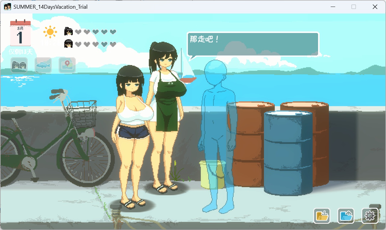 【像素SLG/中文/动态】SUMMER -夏日的14天-STEAM官方中文步兵版+存档【新步兵/1.4G】