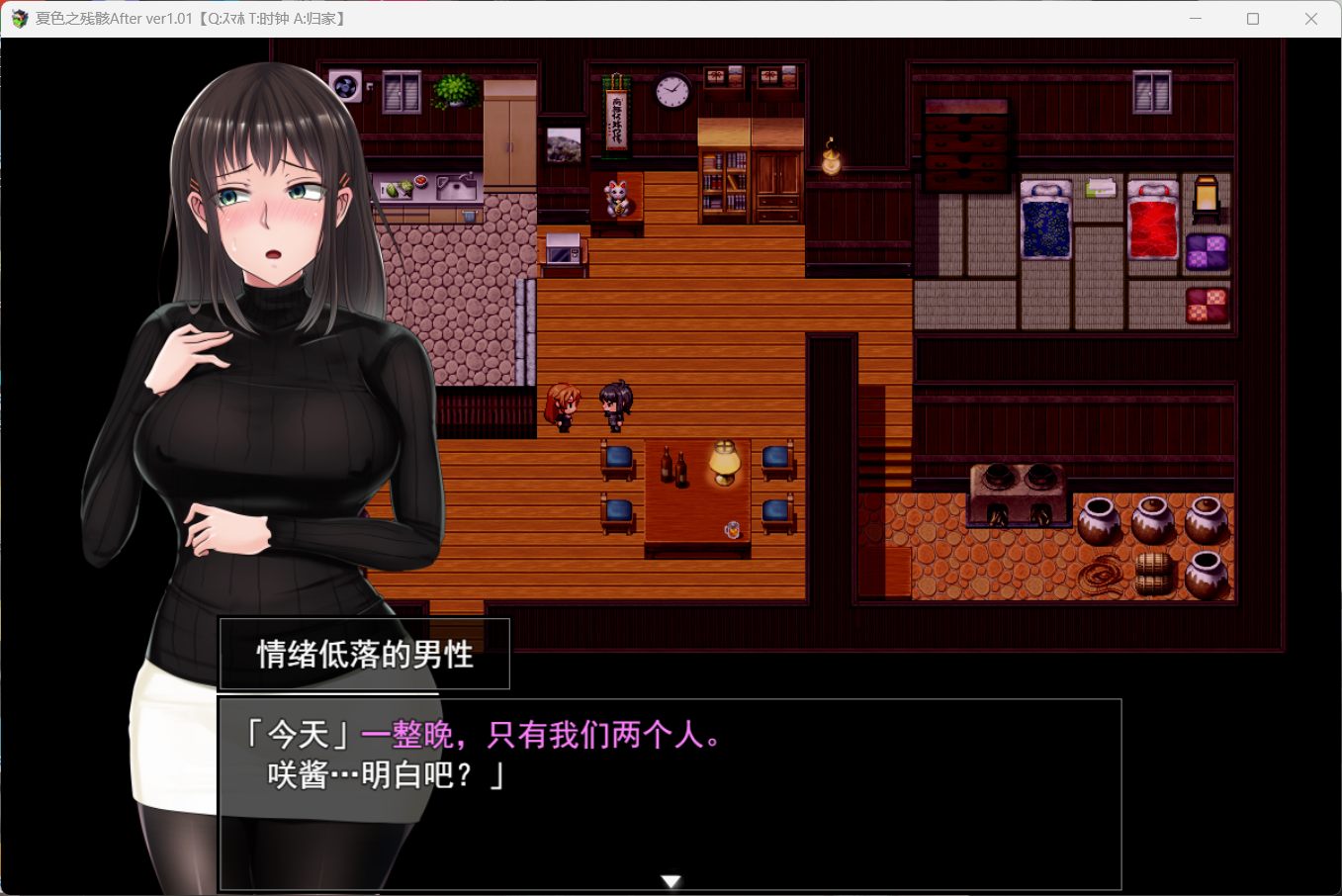 【爆款精品RPG/中文】夏色泡影After STEAM官方中文步兵版+存档【新汉化/2.7G】