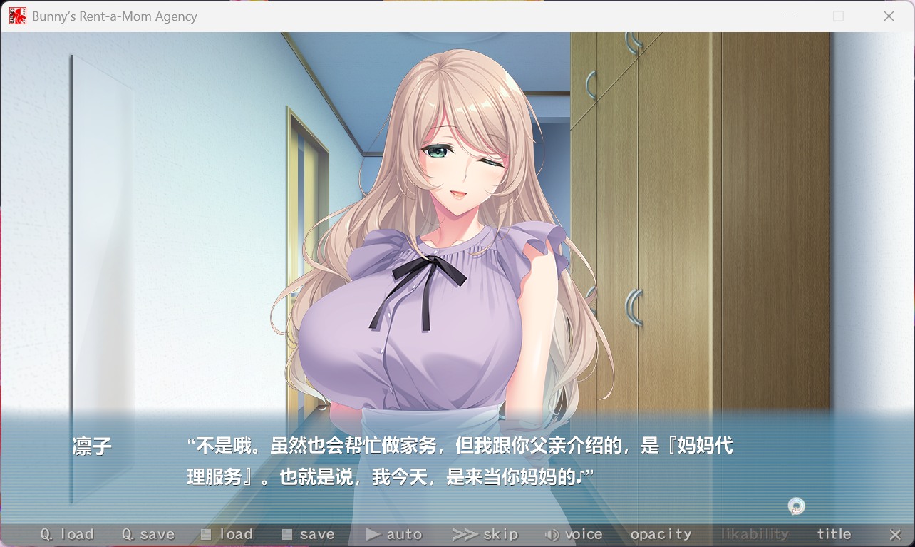 【拔作ADV/中文/全CV】Bunny’s 家政上门服务 官方中文版+全CG存档【新作/4.8G】-ACG家园网
