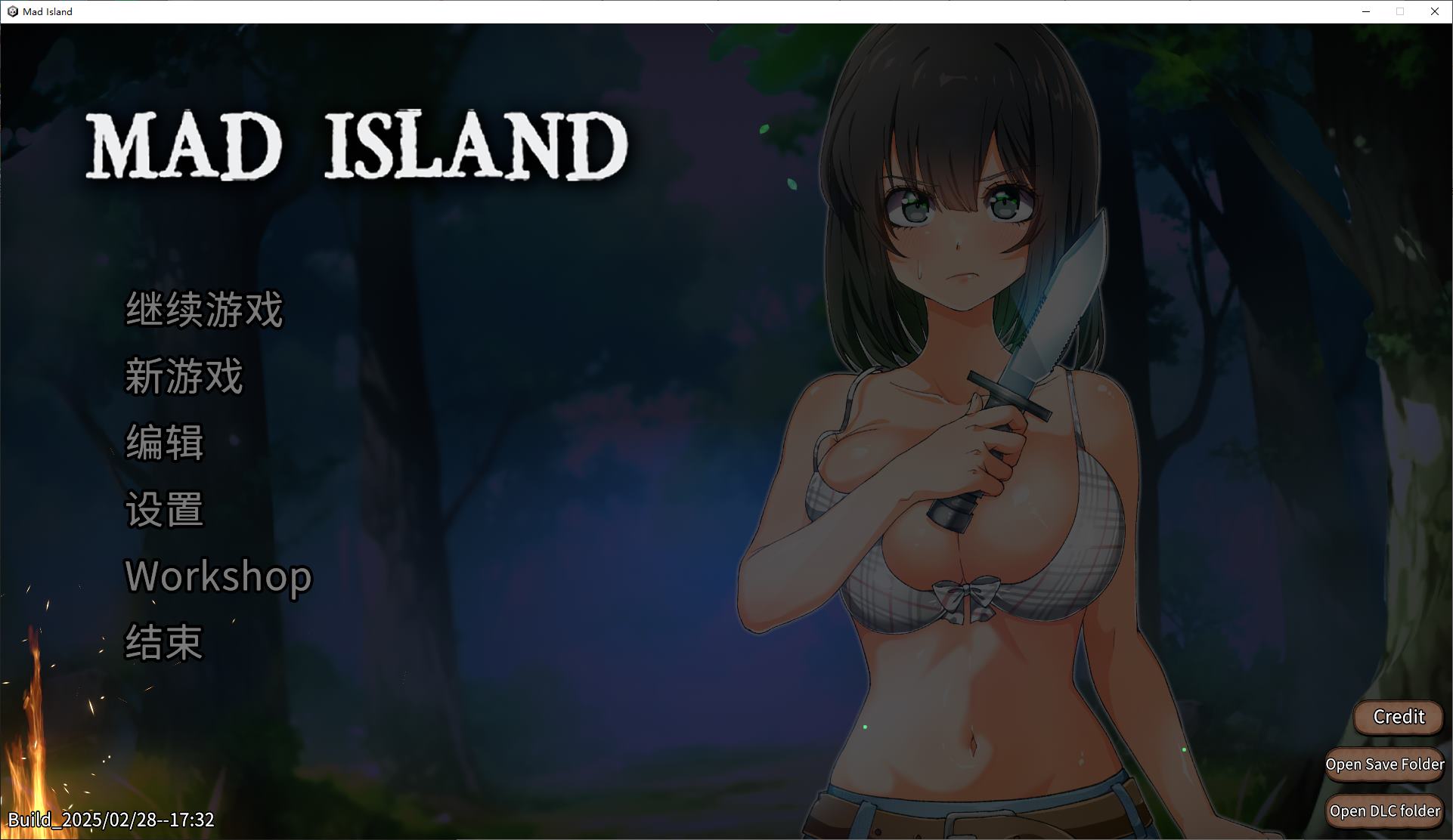 【日式ACT/中文/动态】Mad Island v0.3.1 官中步兵版【更新/1.55G】-ACG家园网